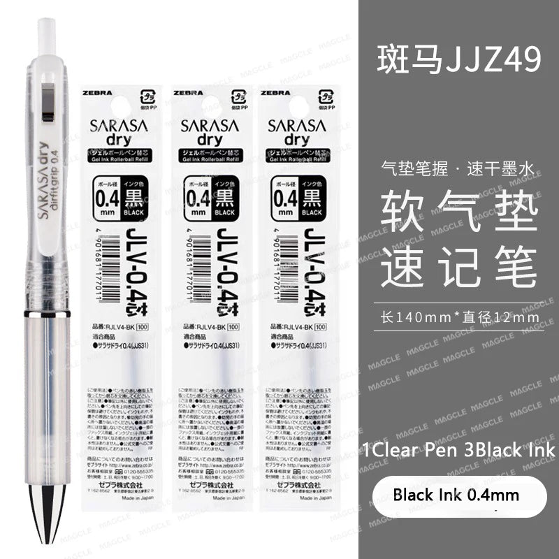 Zebra Sarasa Dry Gel Pen JJZ49