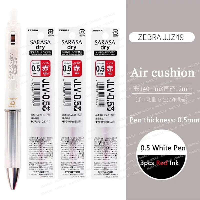 Zebra Sarasa Dry Gel Pen JJZ49