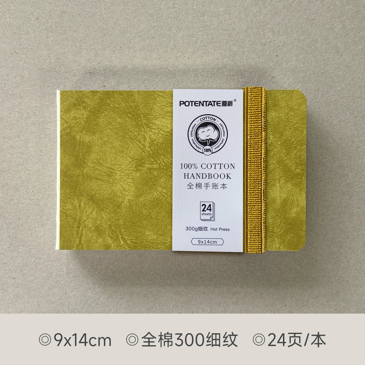 POTENTATE Watercolor 100% Cotton Paper Pad 24 Sheets10x10cm/9x14cm/13x19cm Artists Beginners Watercolor Sketchbook Drawing Paper