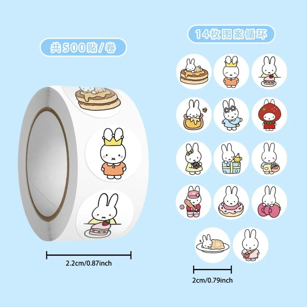 Miffy Sticker Roll