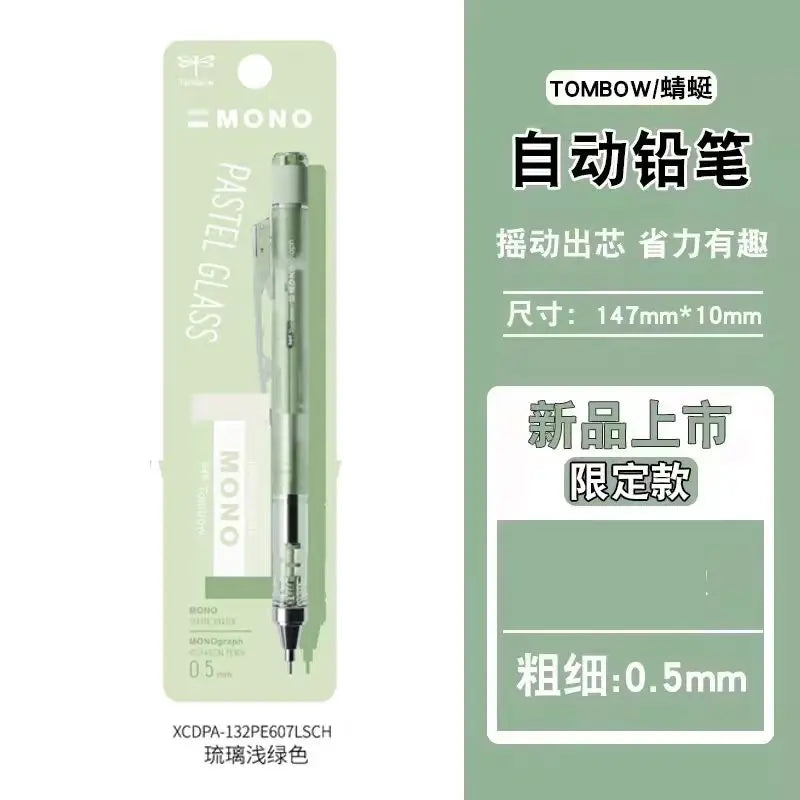 TOMBOW MONO Mechanical Pencil Eraser Set 0.5mm Pastel Glass Mineral Color Limit Edition Japanese Stationery School Supplies
