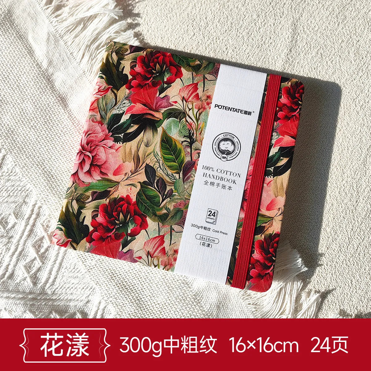 POTENTATE Watercolor 100% Cotton Paper Pad 24 Sheets10x10cm/9x14cm/13x19cm Artists Beginners Watercolor Sketchbook Drawing Paper