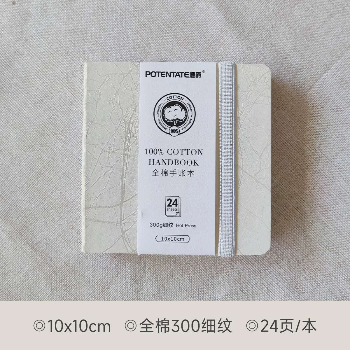 POTENTATE Watercolor 100% Cotton Paper Pad 24 Sheets10x10cm/9x14cm/13x19cm Artists Beginners Watercolor Sketchbook Drawing Paper