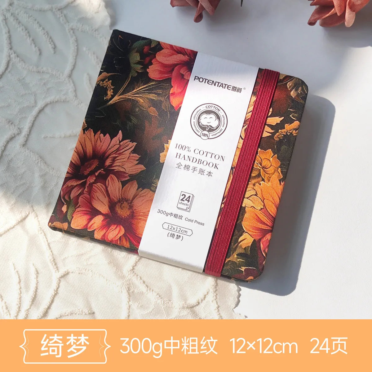 POTENTATE Watercolor 100% Cotton Paper Pad 24 Sheets10x10cm/9x14cm/13x19cm Artists Beginners Watercolor Sketchbook Drawing Paper