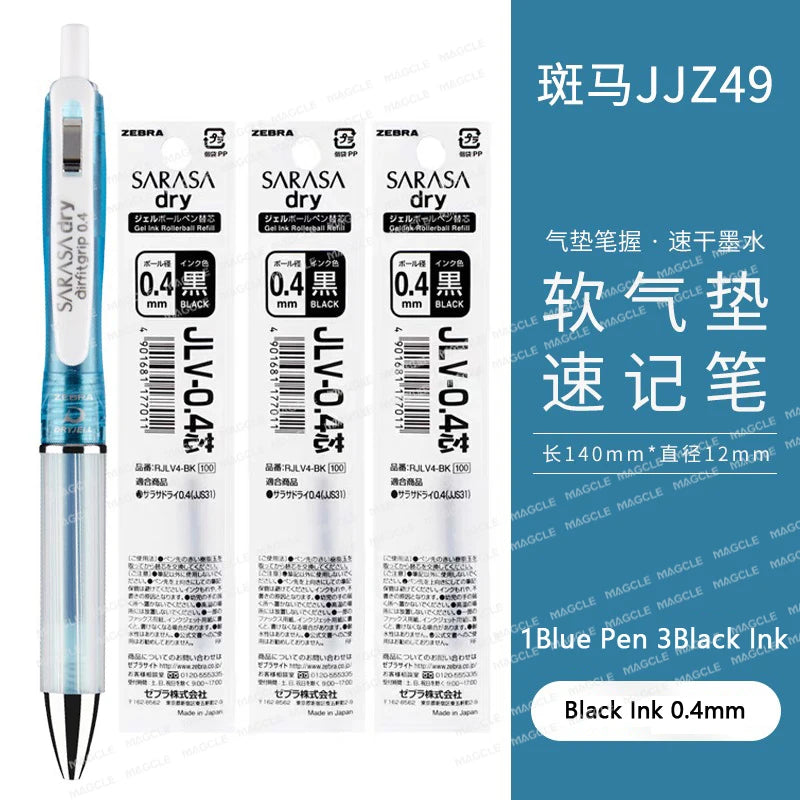 Zebra Sarasa Dry Gel Pen JJZ49