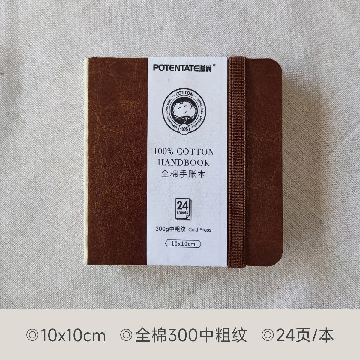 POTENTATE Watercolor 100% Cotton Paper Pad 24 Sheets10x10cm/9x14cm/13x19cm Artists Beginners Watercolor Sketchbook Drawing Paper