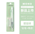 TOMBOW MONO Mechanical Pencil Eraser Set 0.5mm Pastel Glass Mineral Color Limit Edition Japanese Stationery School Supplies