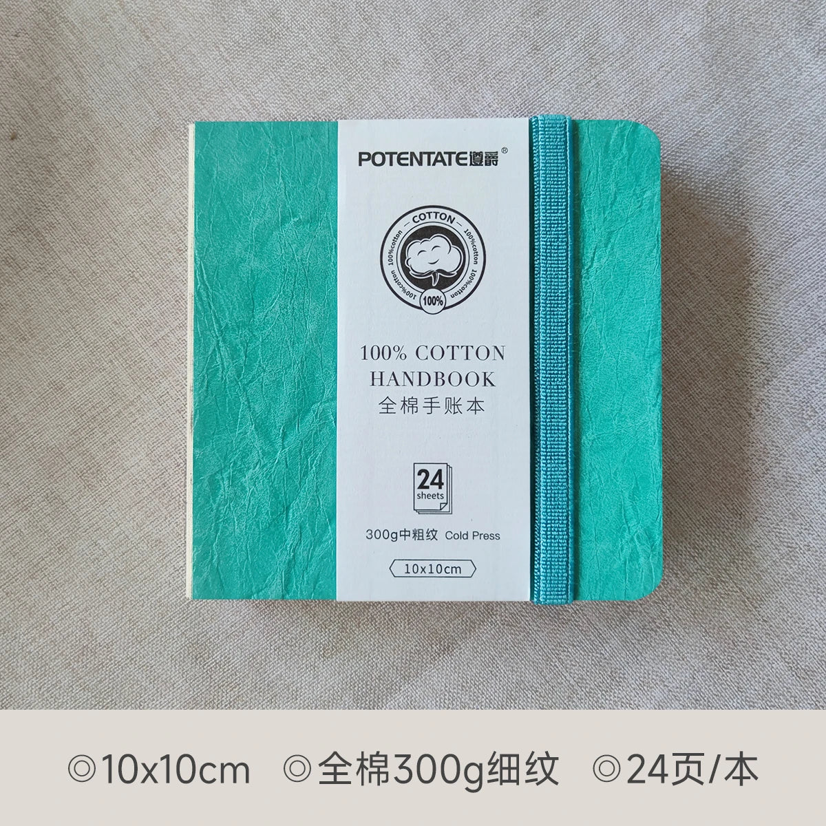 POTENTATE Watercolor 100% Cotton Paper Pad 24 Sheets10x10cm/9x14cm/13x19cm Artists Beginners Watercolor Sketchbook Drawing Paper