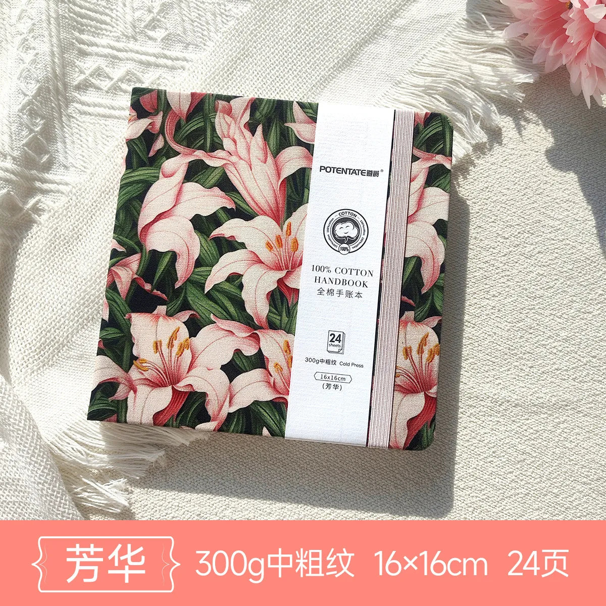 POTENTATE Watercolor 100% Cotton Paper Pad 24 Sheets10x10cm/9x14cm/13x19cm Artists Beginners Watercolor Sketchbook Drawing Paper