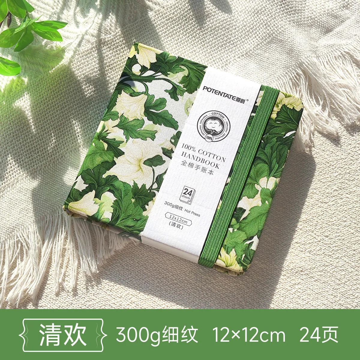 POTENTATE Watercolor 100% Cotton Paper Pad 24 Sheets10x10cm/9x14cm/13x19cm Artists Beginners Watercolor Sketchbook Drawing Paper