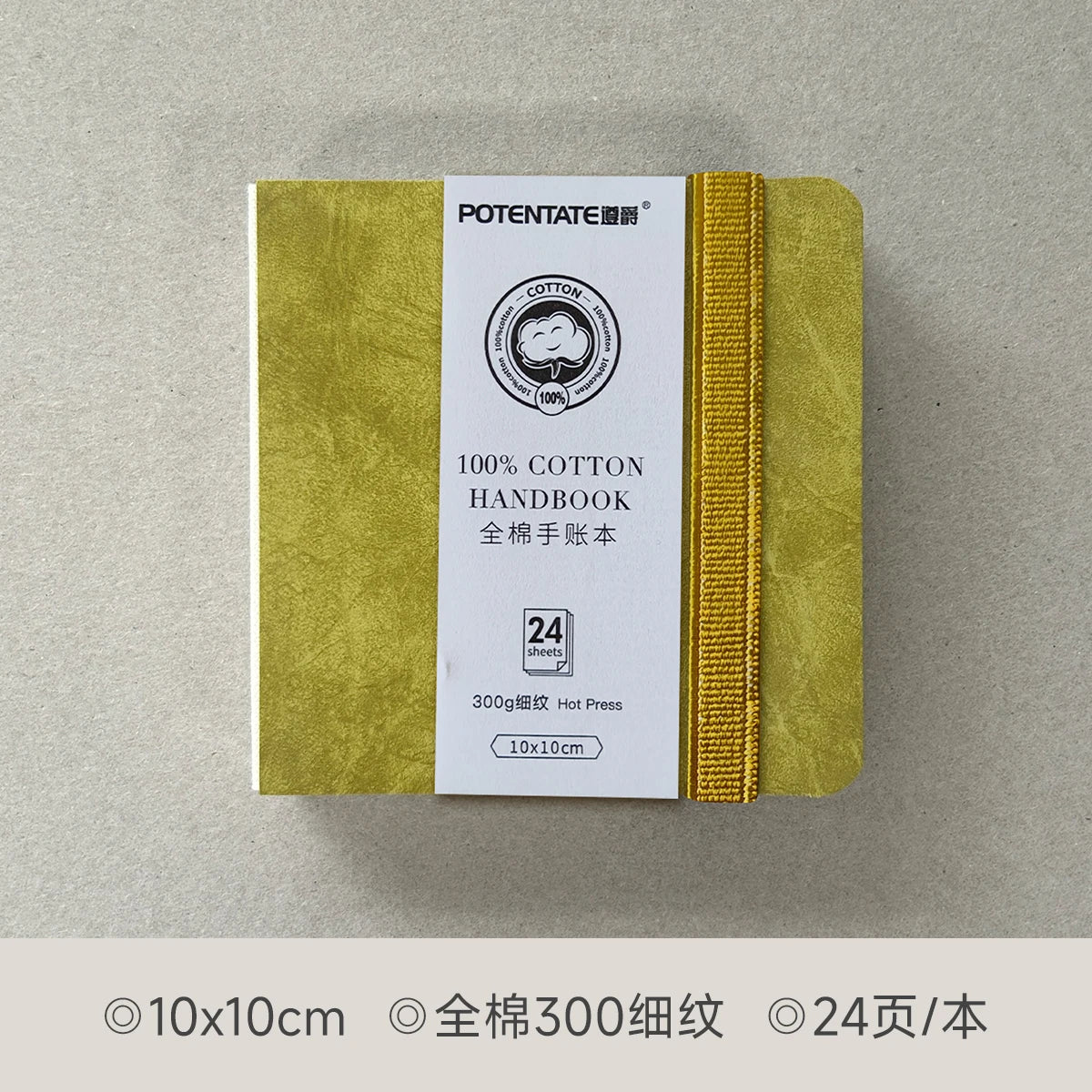 POTENTATE Watercolor 100% Cotton Paper Pad 24 Sheets10x10cm/9x14cm/13x19cm Artists Beginners Watercolor Sketchbook Drawing Paper