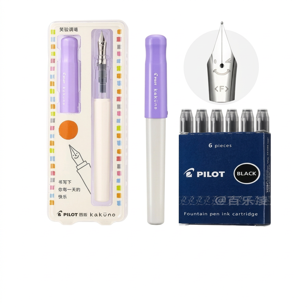 PILOT Kakuno morada, edición de catálogo